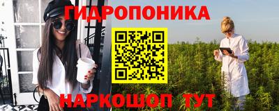 молекула духа Краснокаменск
