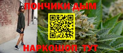 молекула духа Краснокаменск