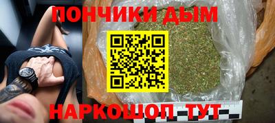 молекула духа Краснокаменск