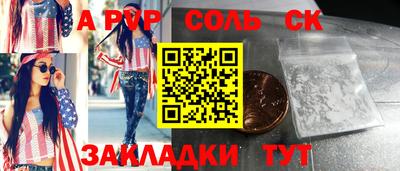 молекула духа Краснокаменск