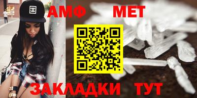 молекула духа Краснокаменск