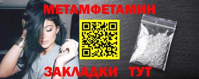 прущая мука Краснознаменск