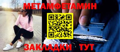 молекула духа Краснокаменск