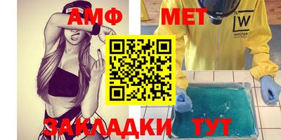 молекула духа Краснокаменск