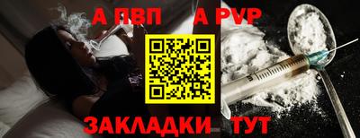 молекула духа Краснокаменск