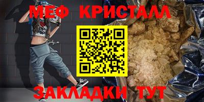 прущая мука Краснознаменск