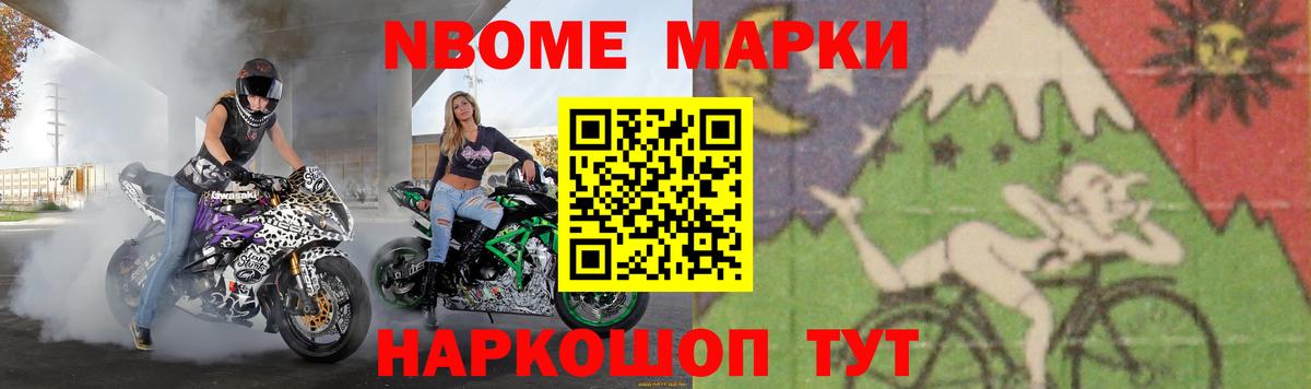 Реж  Лсд 25 экстази  Вход с VPN  ЛСД экстази ecstasy  LSD-25 экстази кислота 