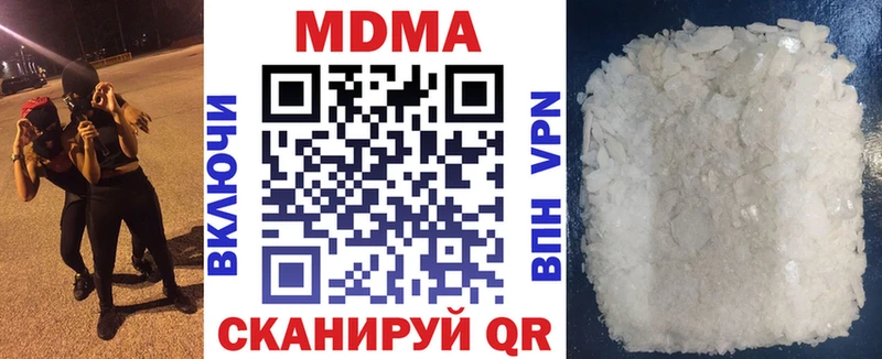 купить наркотики сайты  это как зайти  МДМА VHQ  Реж  кракен ССЫЛКА 