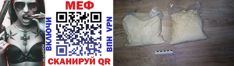 Меф VHQ  Реж 