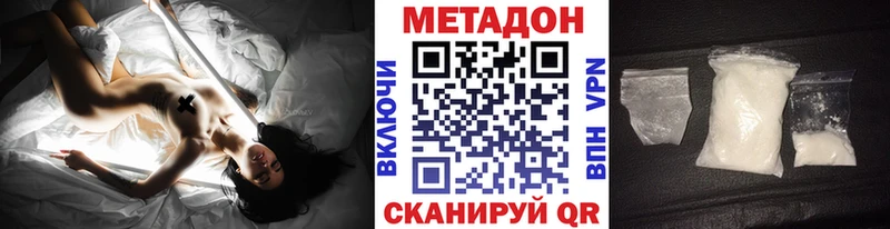 Метадон мёд  наркотики  Реж 