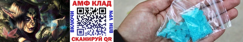 как найти наркотики  Реж  Метамфетамин Methamphetamine 