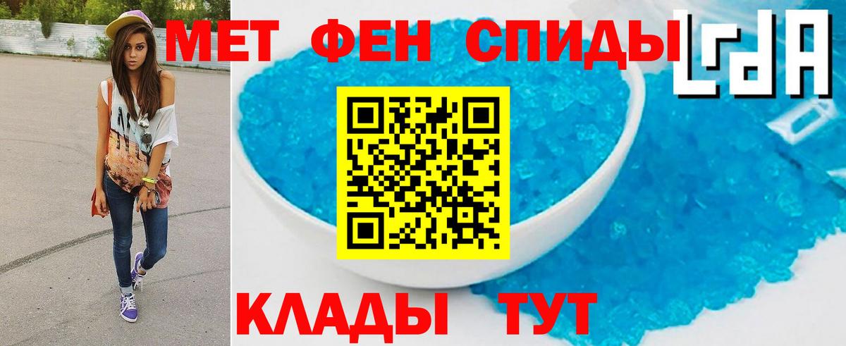 Реж  Первитин пудра  Вход с VPN 