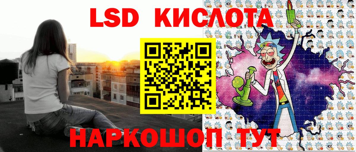 Каннабис Реж