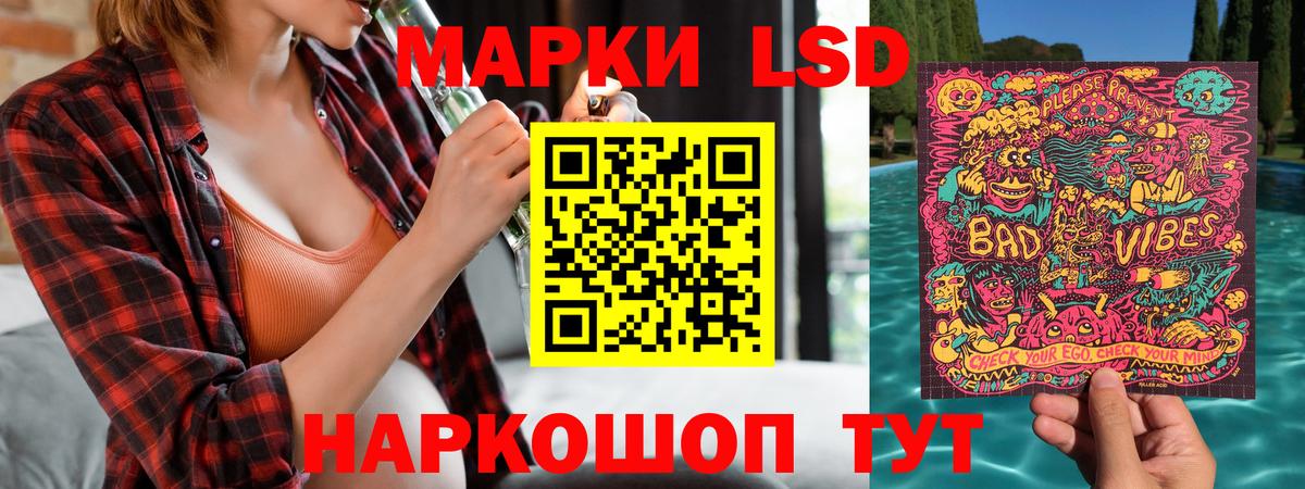 Марки 25I-NBOMe 1500мкг  Марки 25I-NBOMe 1500мкг  Наркотические марки  Реж  Вход с VPN 