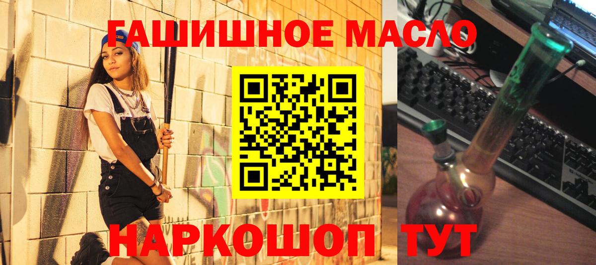 Реж  Дистиллят ТГК вейп  kraken ССЫЛКА  ТГК THC oil  Вход с VPN 